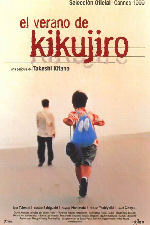 El verano de kikujiro